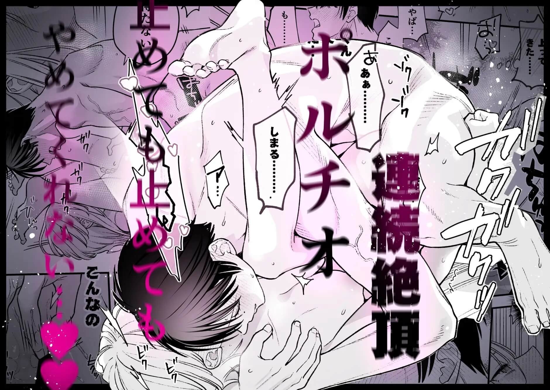 終・元カレの弟に手を出してみた - 008