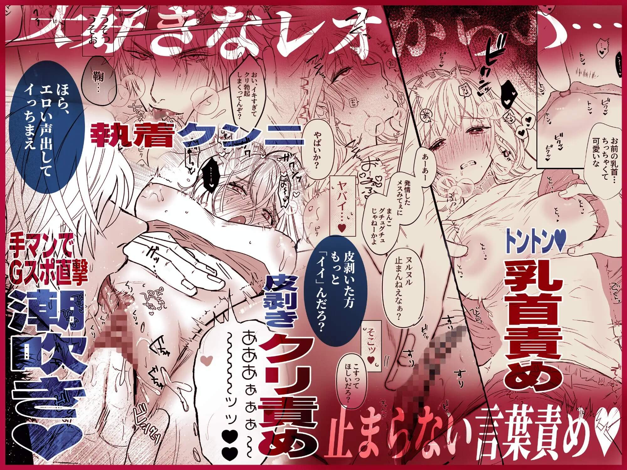 田中くん！推しキャラの顔でメロいこと言わないで！ - 006