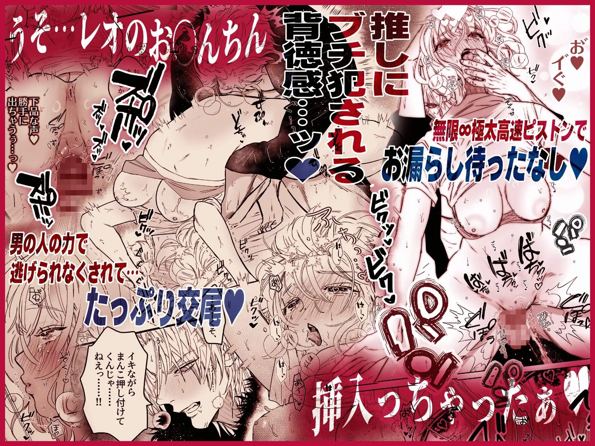 田中くん！推しキャラの顔でメロいこと言わないで！ - 007