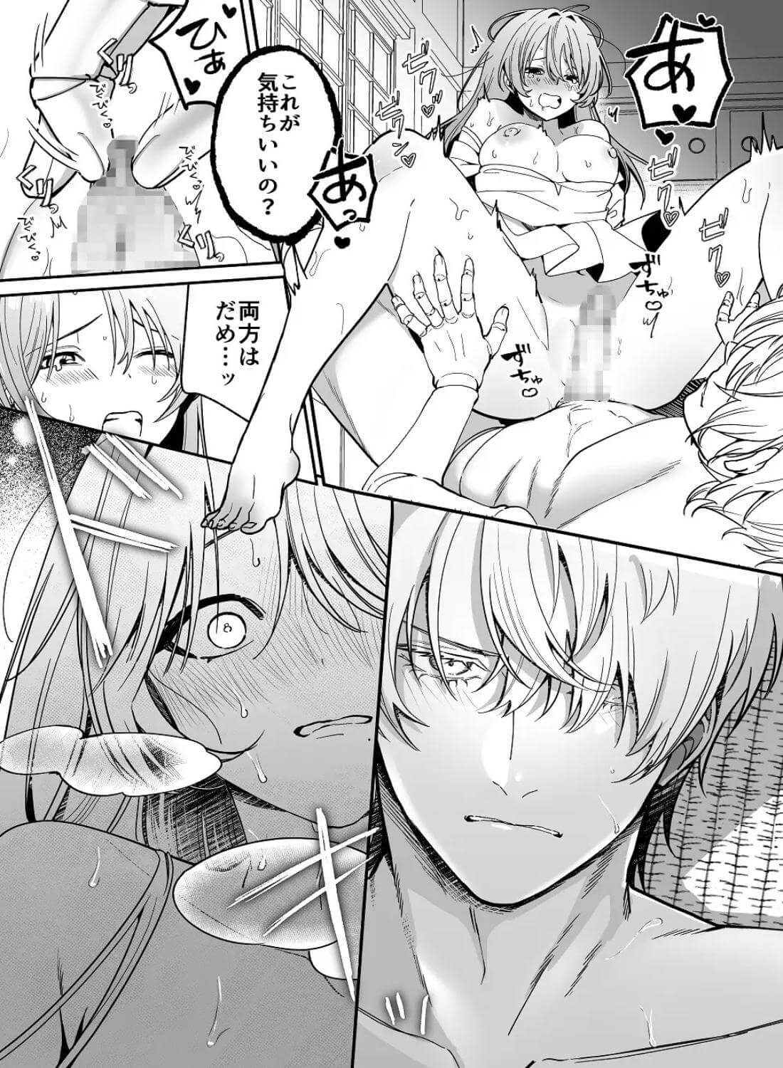 ヒトガタ焼き～激メロ球体関節人形×ガクガク潮吹き～ - 009