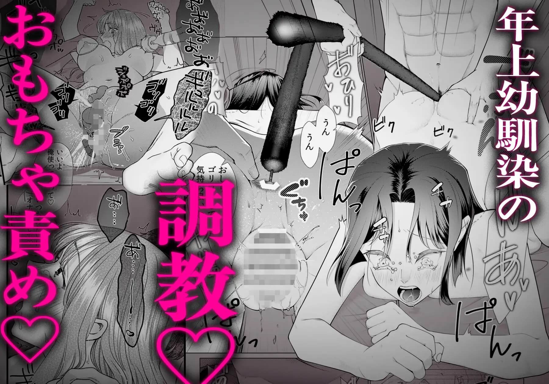 【♡本編242p♡永遠に続く絶頂地獄】快楽堕ちコレクションDeep&BEASTセット〜危険な男の獣のようなセックスにどこまでも堕ちていく〜 - 008