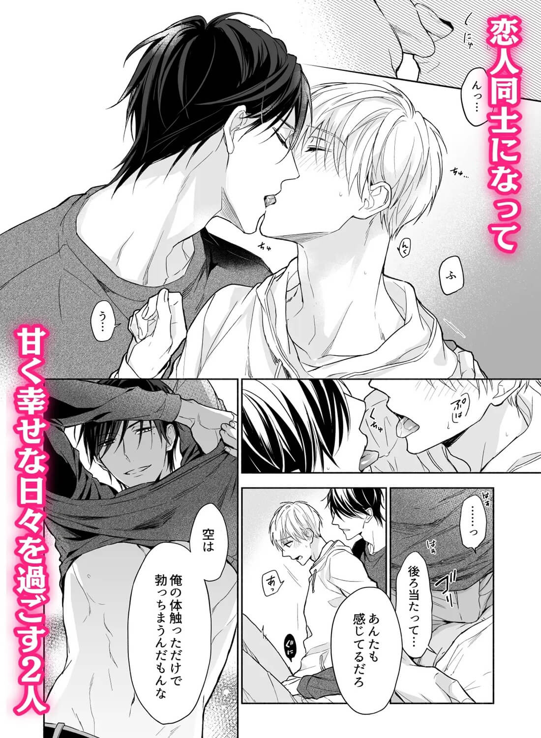 マッスルエンカウント後編 - 002