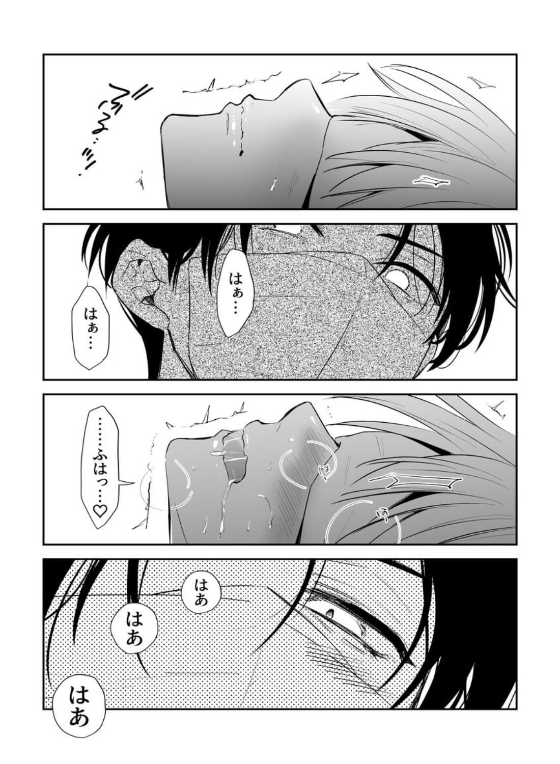 後輩君のリフレモニターを引き受けたら性感マッサージでトロトロにされちゃって… - 020