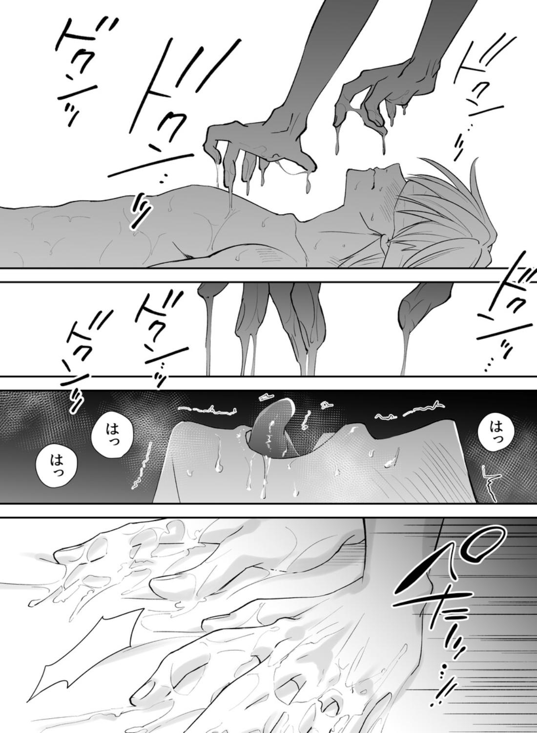 後輩君のリフレモニターを引き受けたら性感マッサージでトロトロにされちゃって… - 022