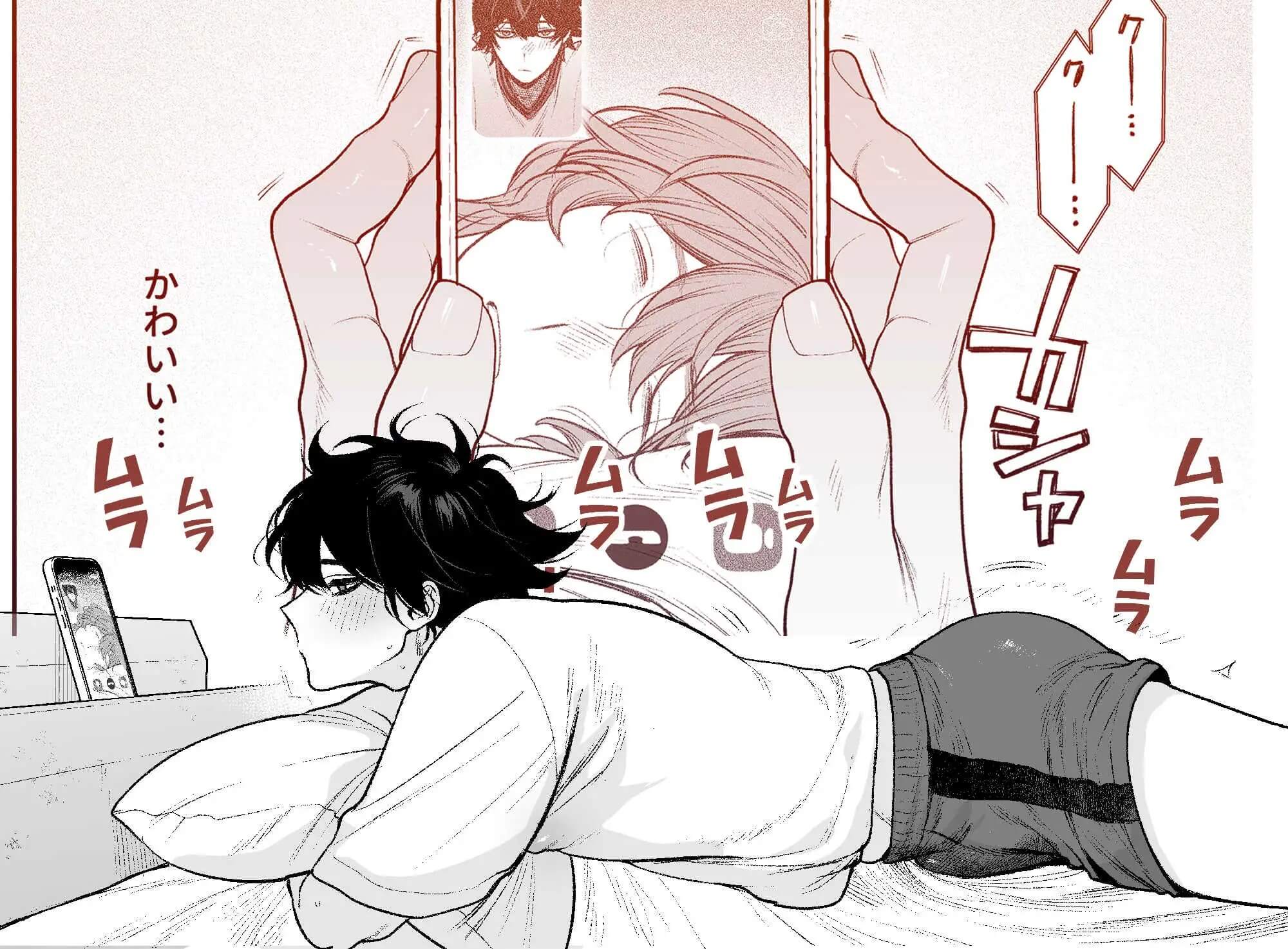 居場所とヤリ部屋 - 005