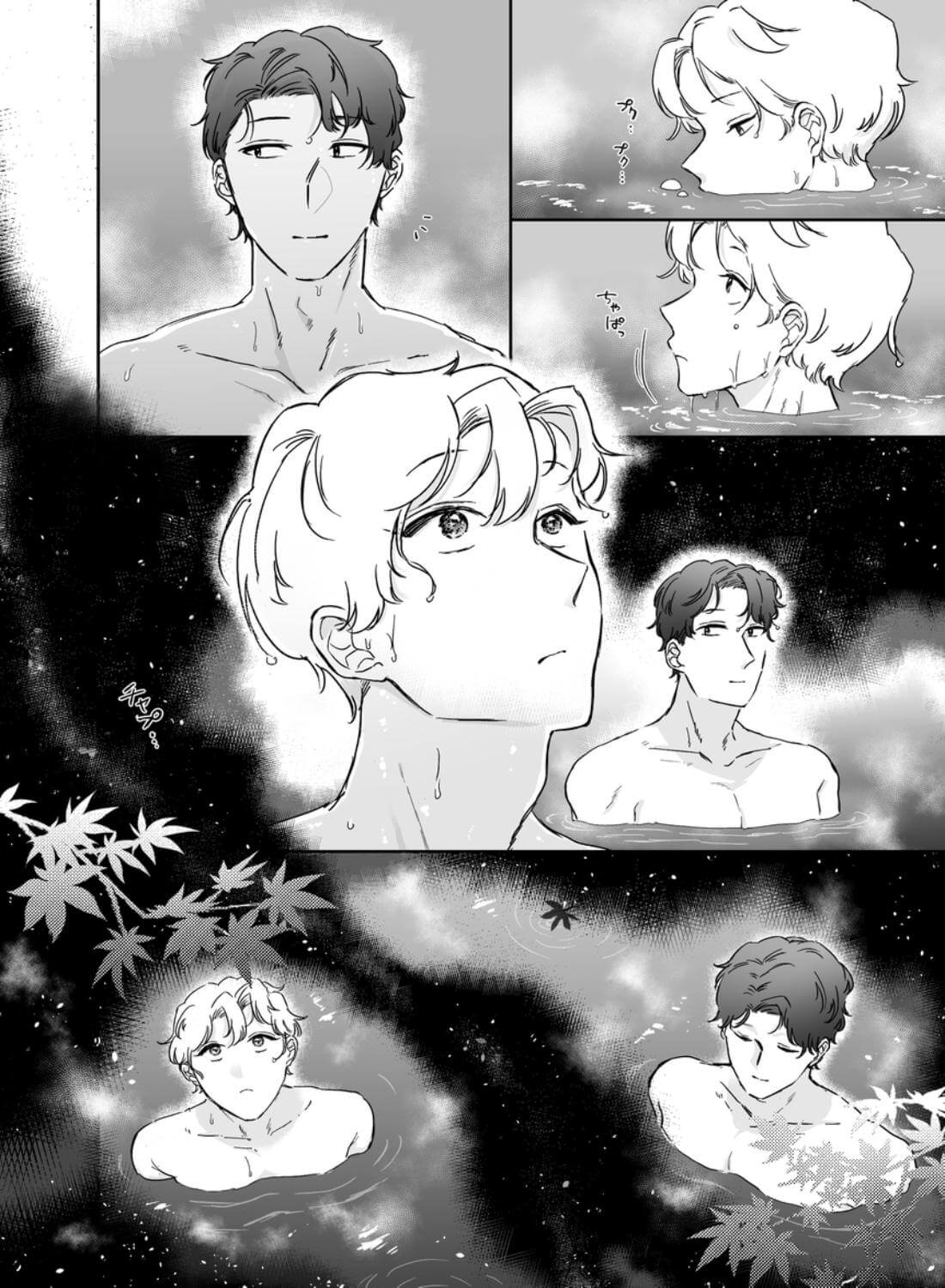 カブラギ先生のドキドキ不倫旅行 - 008