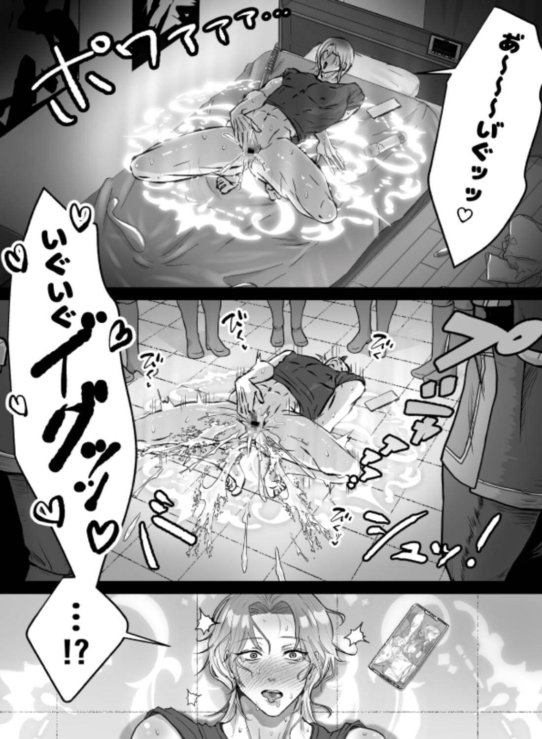 おまんこ射精♡カント聖女♂ 〜潮吹き&本気汁噴きっぱなし！全穴開発カントボーイ24時〜 - 004
