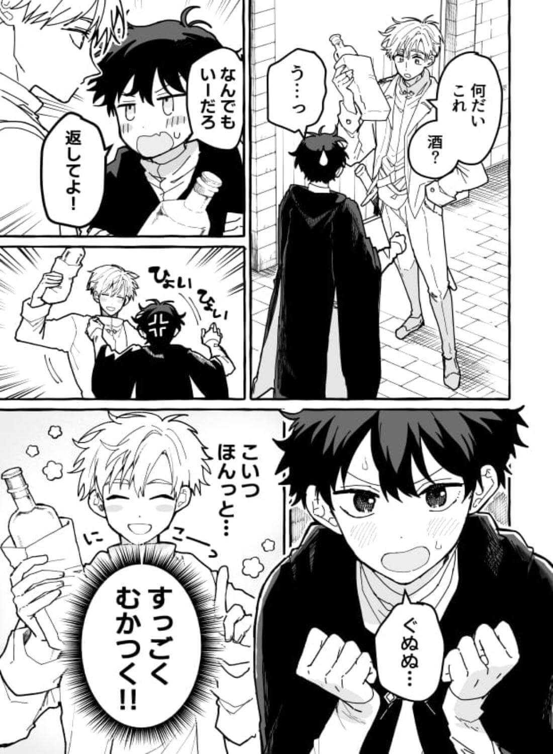 君のいいなり - 006