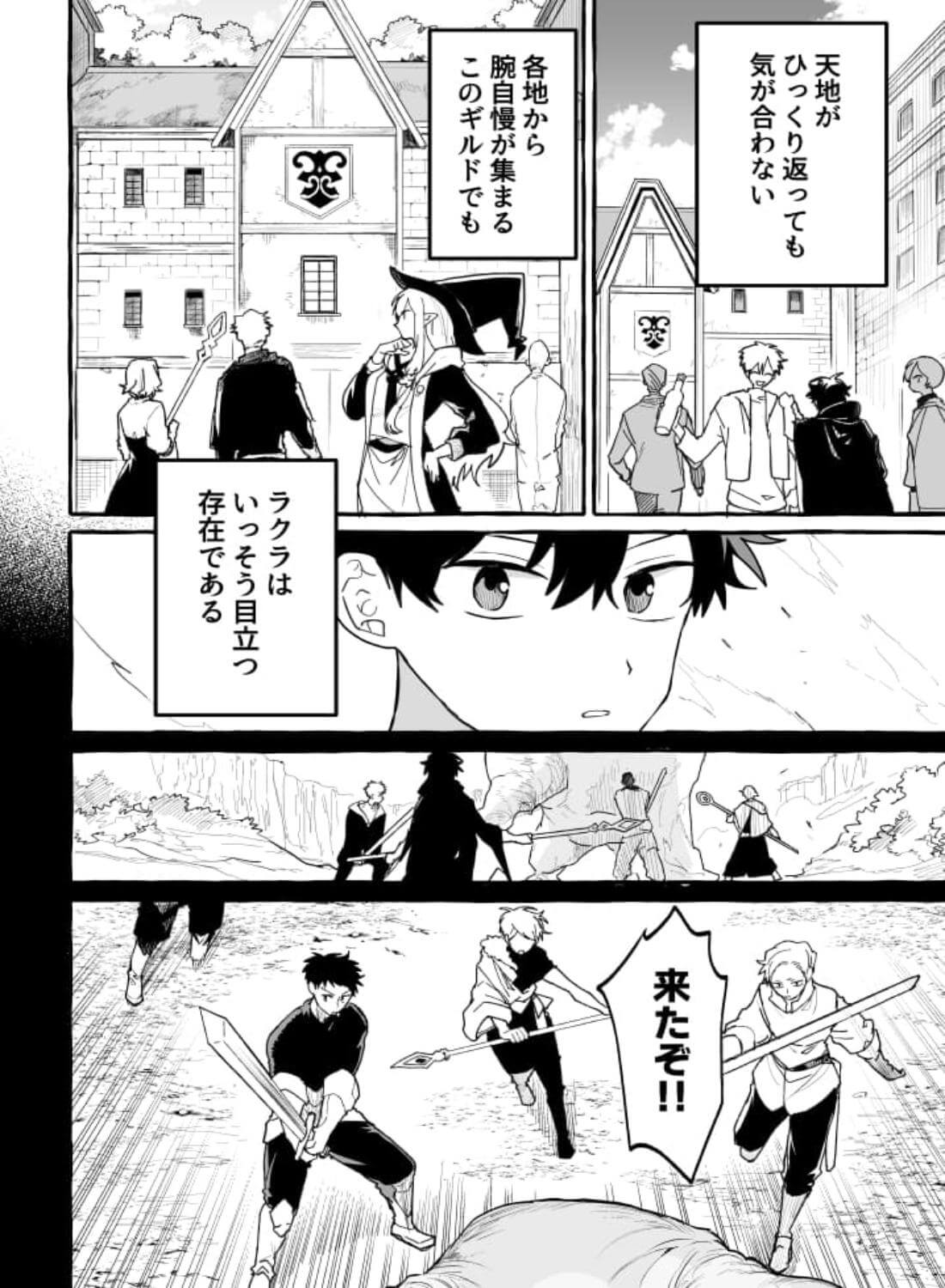 君のいいなり - 007