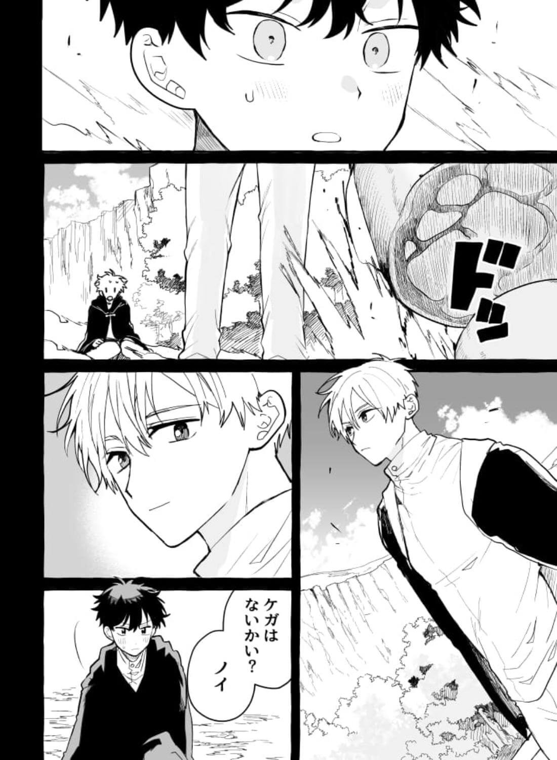 君のいいなり - 011