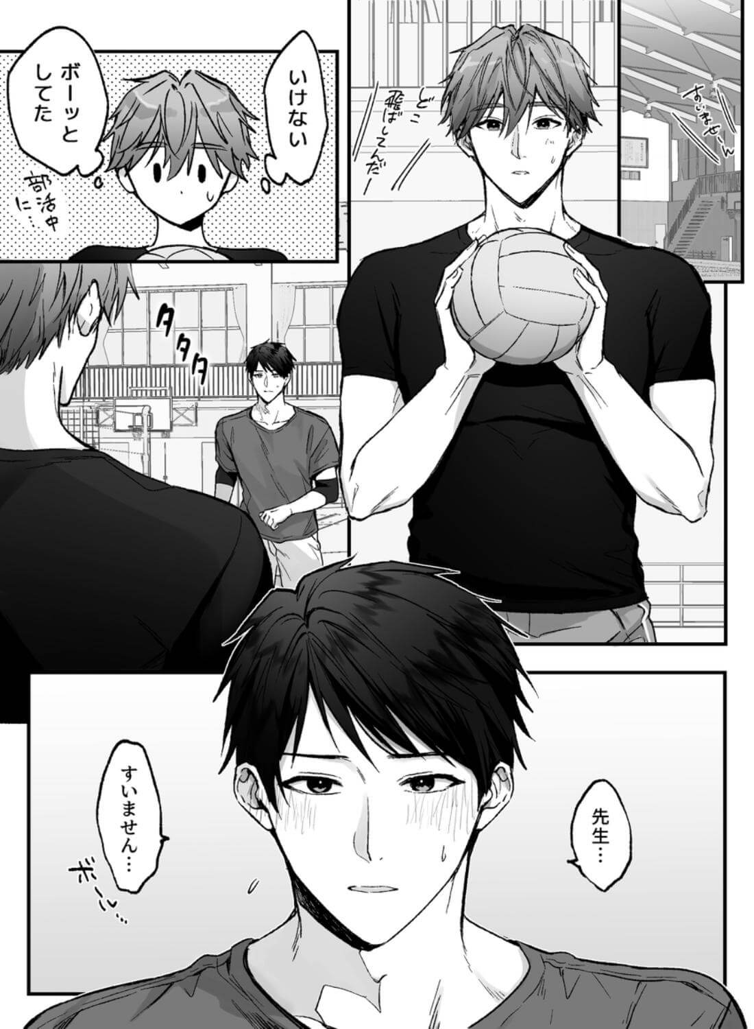 事故エッチの快感を忘れられない先生をハメまくる話 - 007
