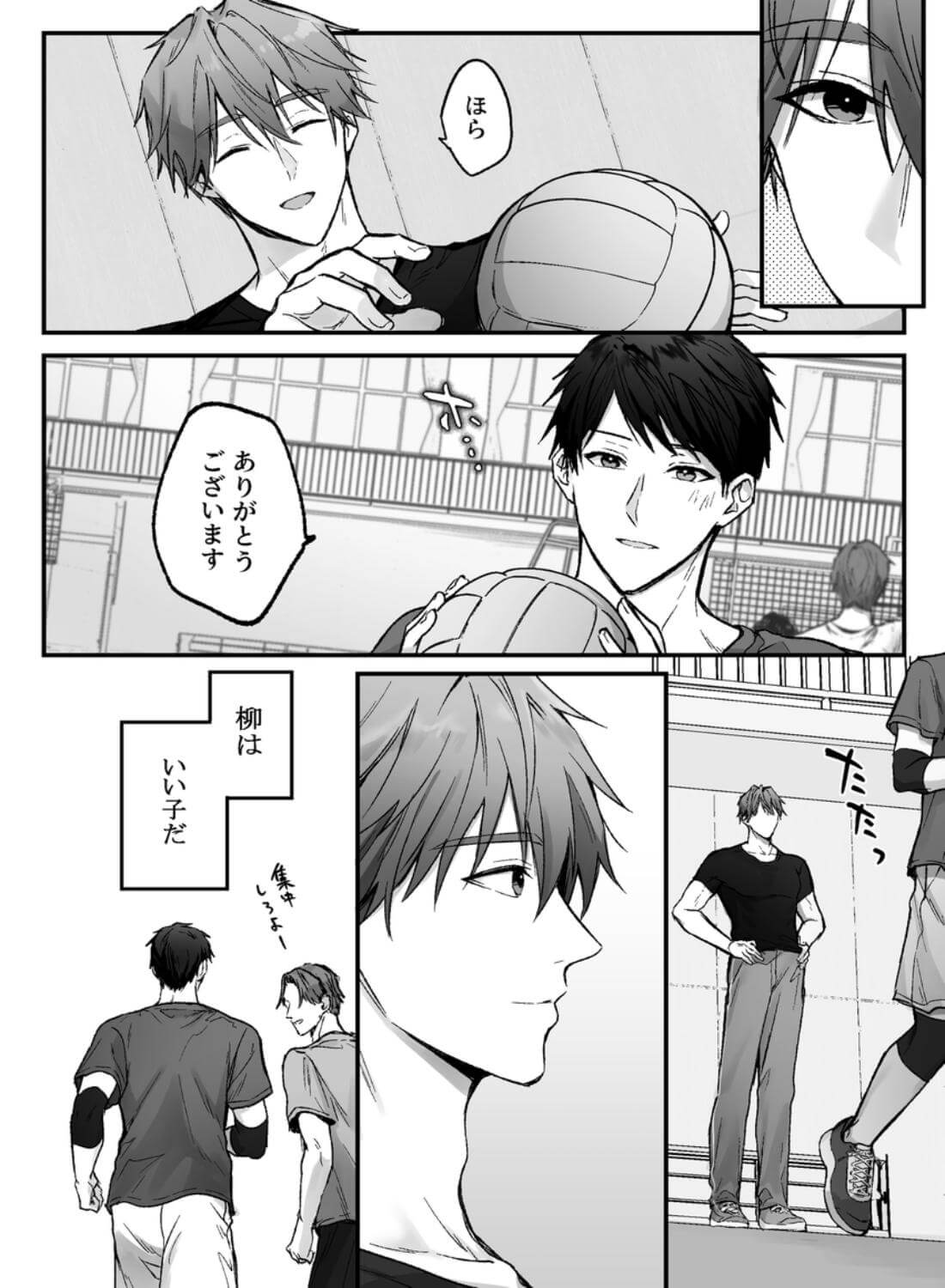 事故エッチの快感を忘れられない先生をハメまくる話 - 008