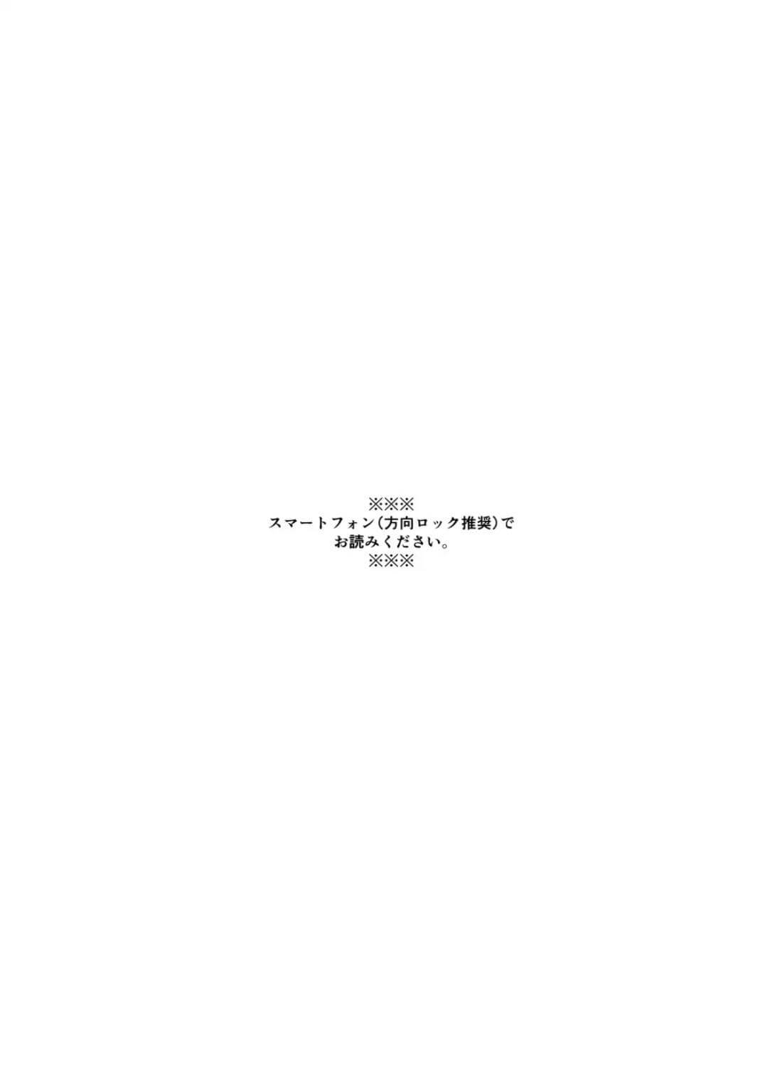 このエロ動画の主任、エロいですよね - 002