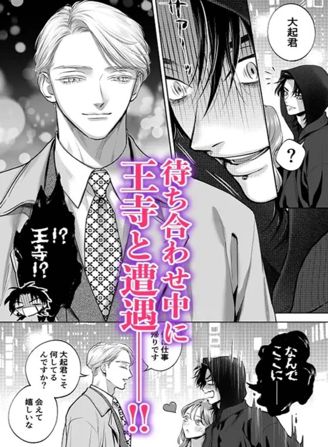 ヤリチンセフレが好きすぎるのでメス堕ちさせてみた - 004