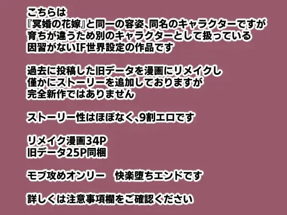 或る村の青年 - 006