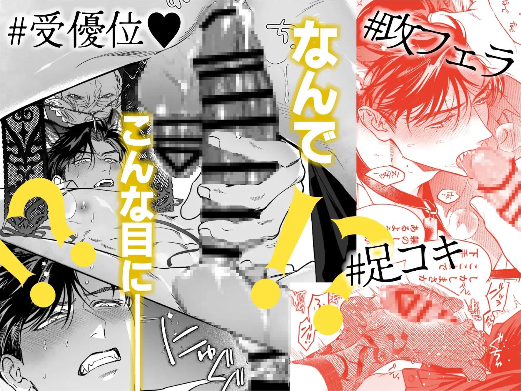 悪徳赤ずきんの胎の中 - 004
