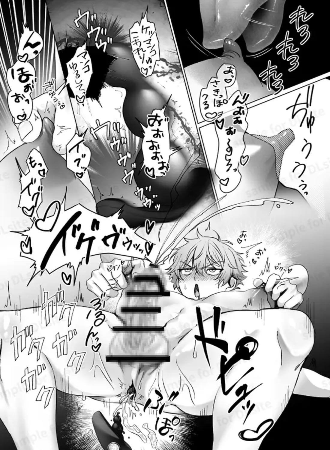 要くんの彼氏はとてもやさしい - 009