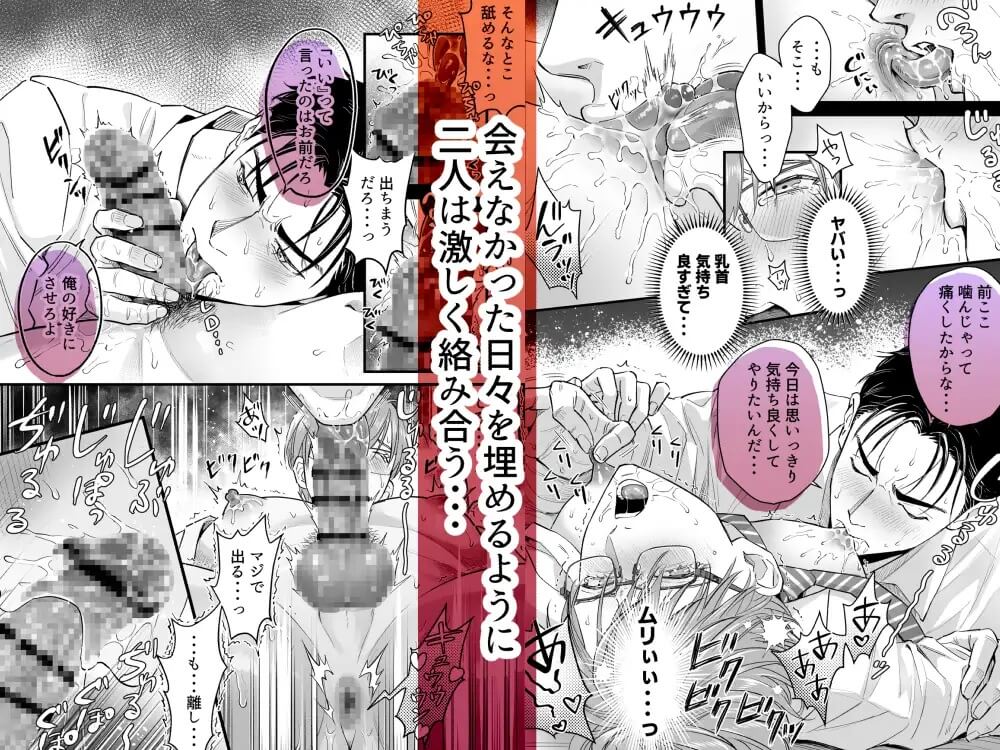 続・廃墟監禁 ずっといつまでも - 005