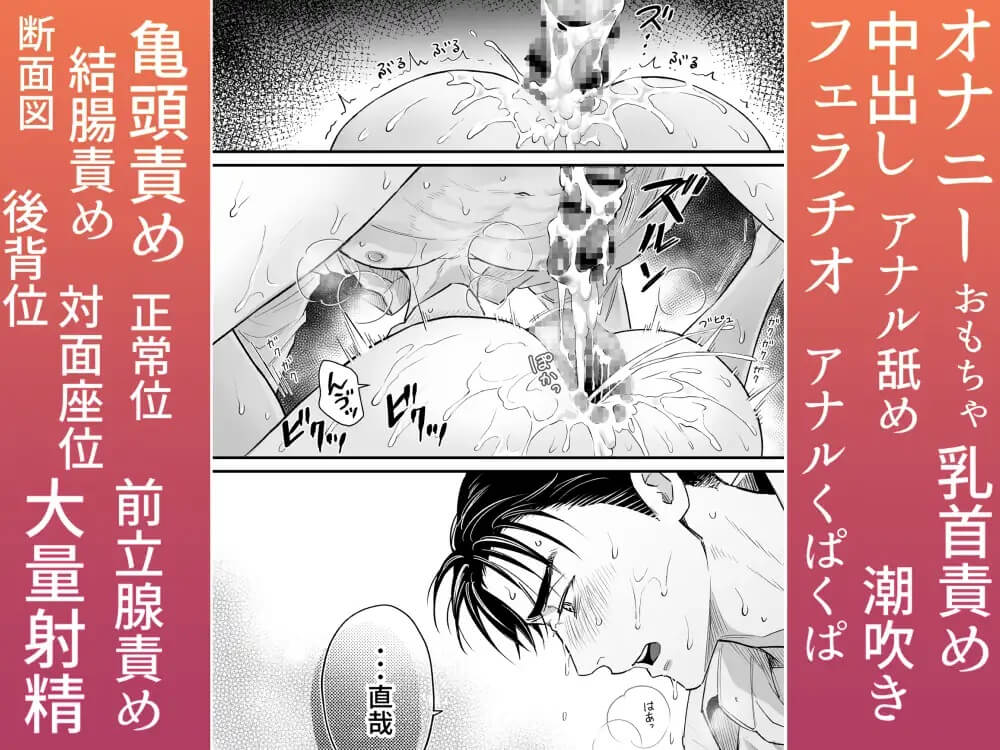 続・廃墟監禁 ずっといつまでも - 009