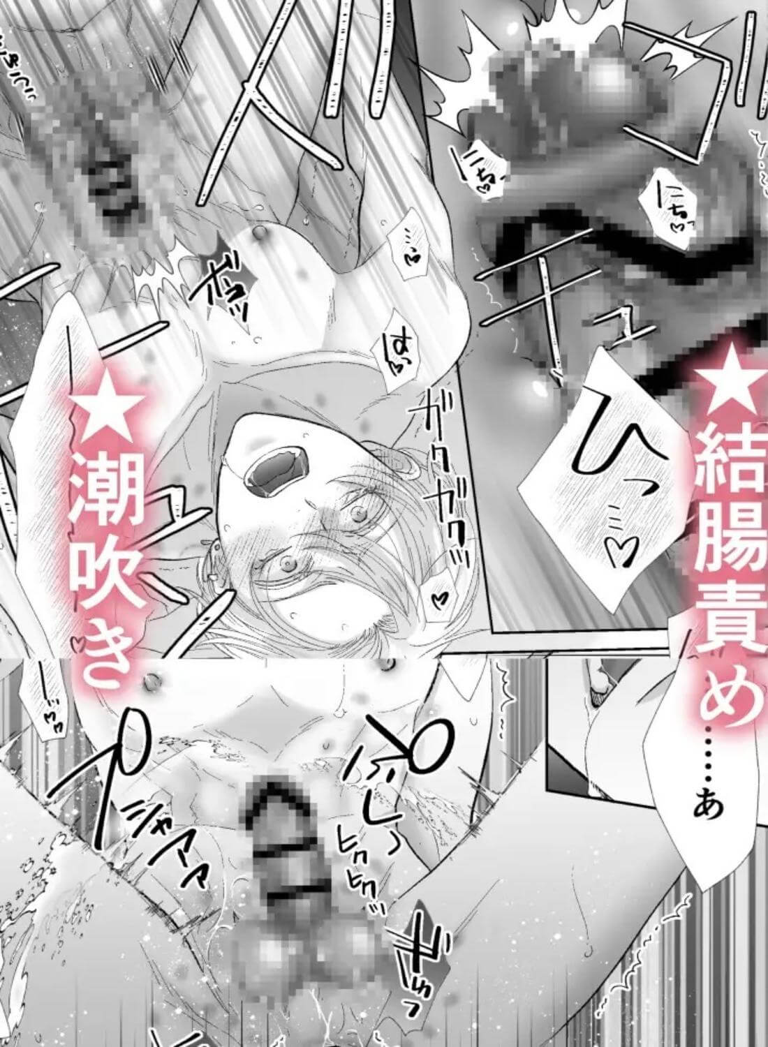 辺境伯騎士の執着婚II - 016