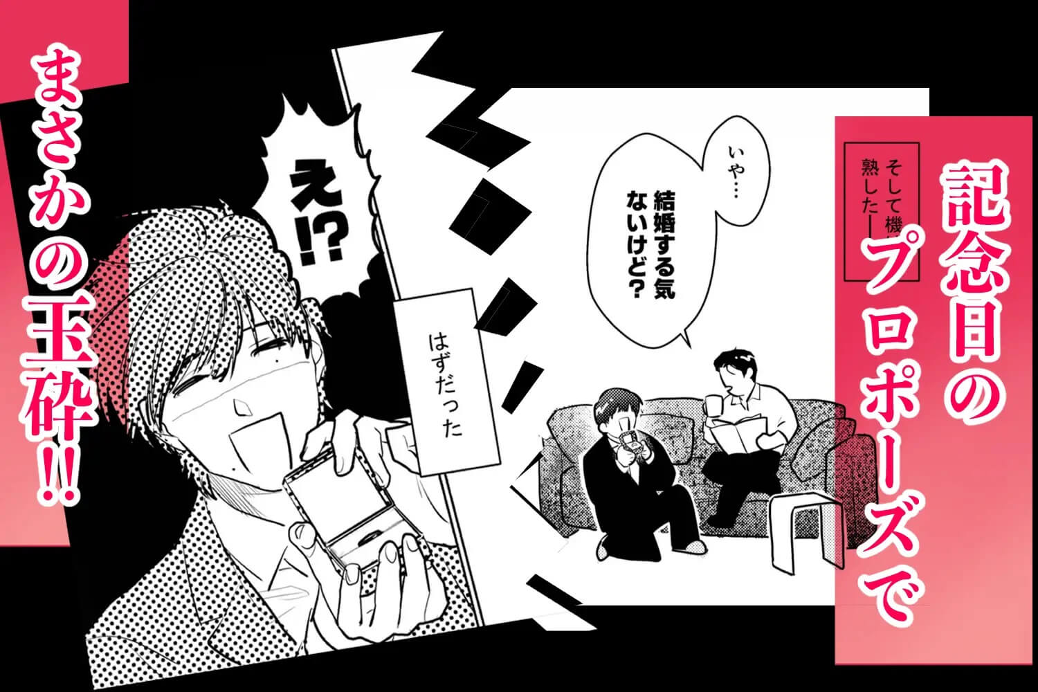 暴走ラボラトリ - 005