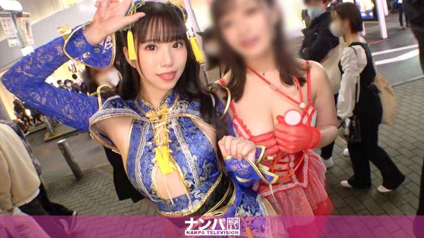 【渋谷ハロウィン2021】二人組コスプレ美女をナンパ成功！ ジャケット画像