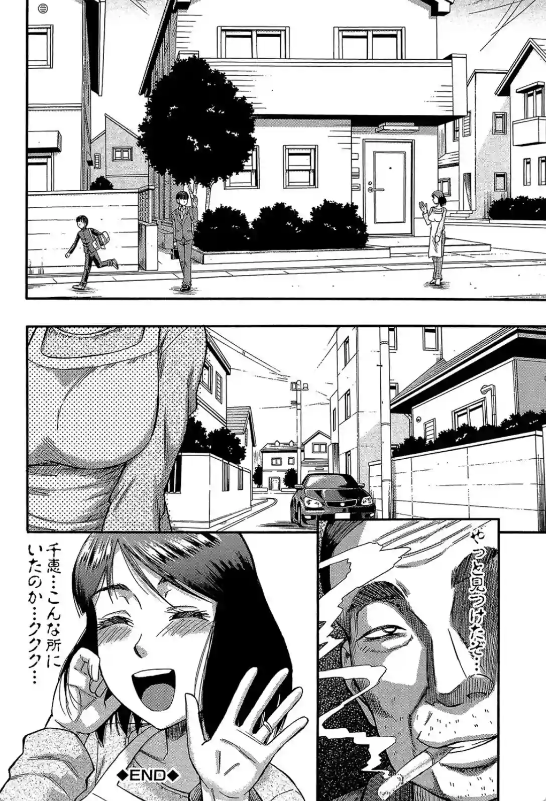…そして母は牝になる - 029