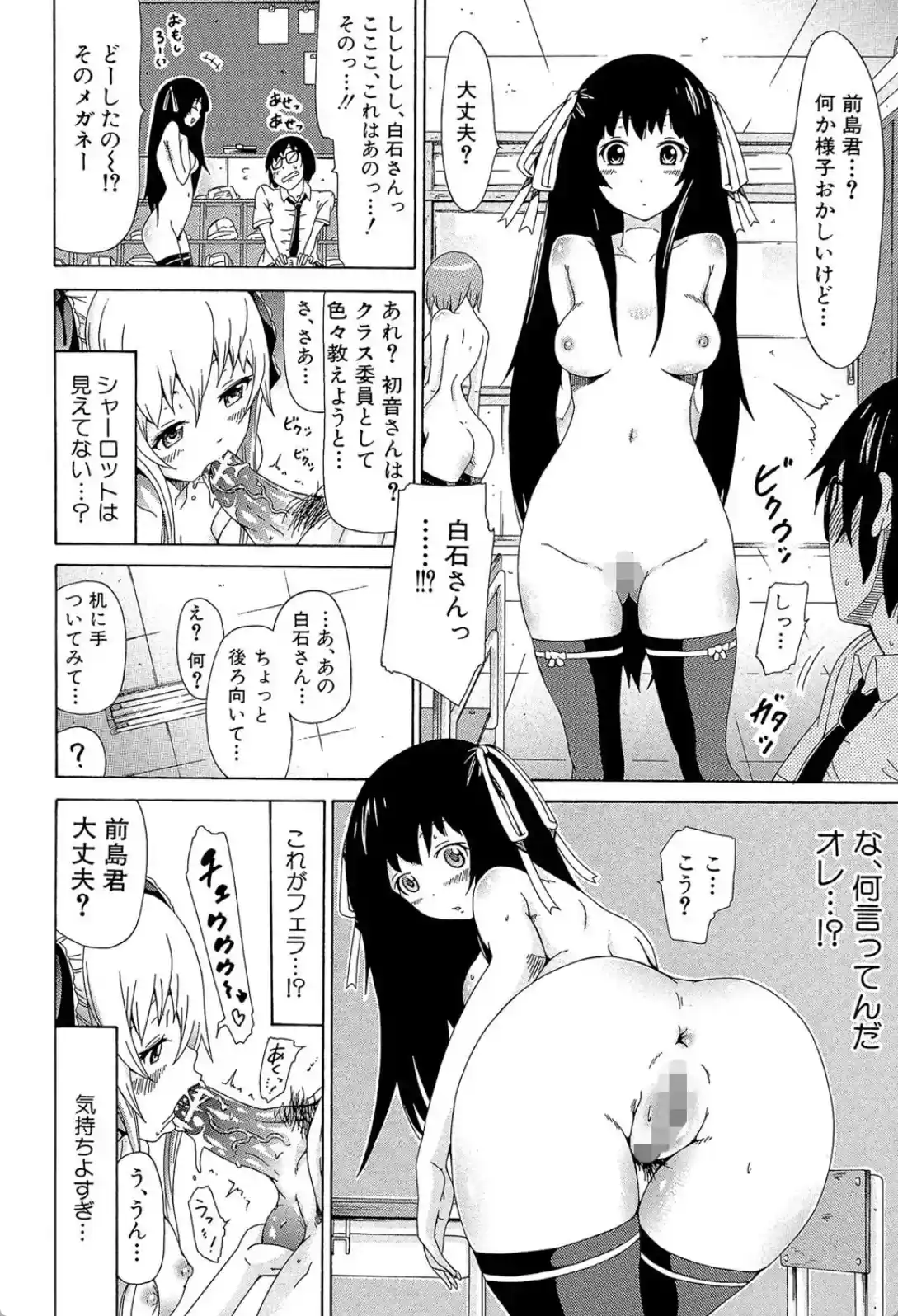 奴●兎とアンソニー - 017