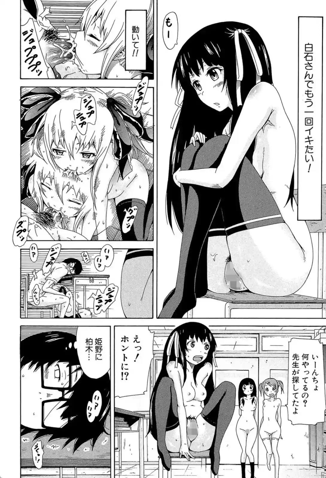 奴●兎とアンソニー - 023