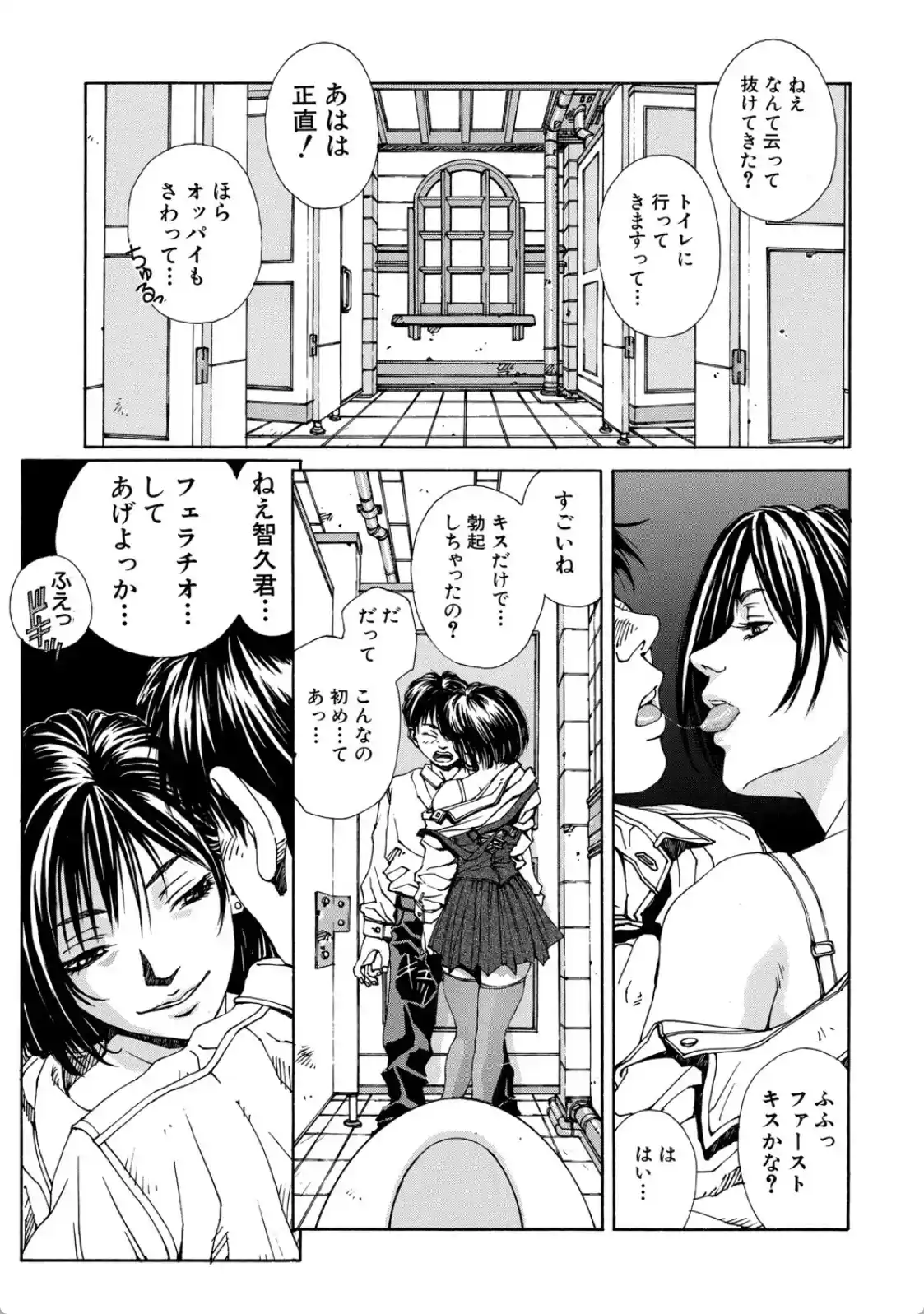 ストリンジェンド - 002