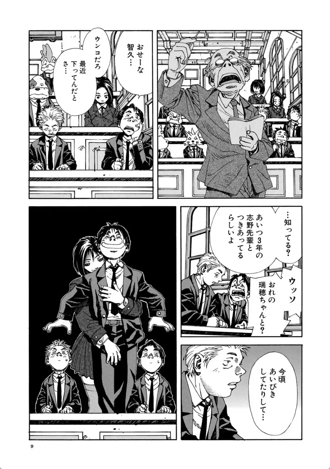 ストリンジェンド - 004