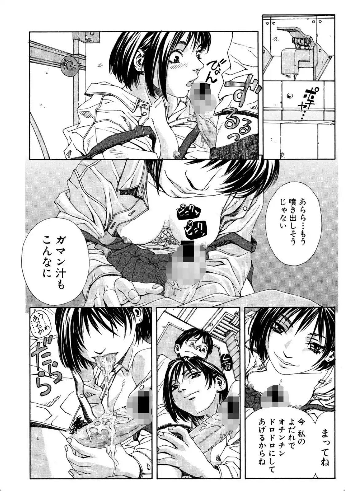 ストリンジェンド - 005