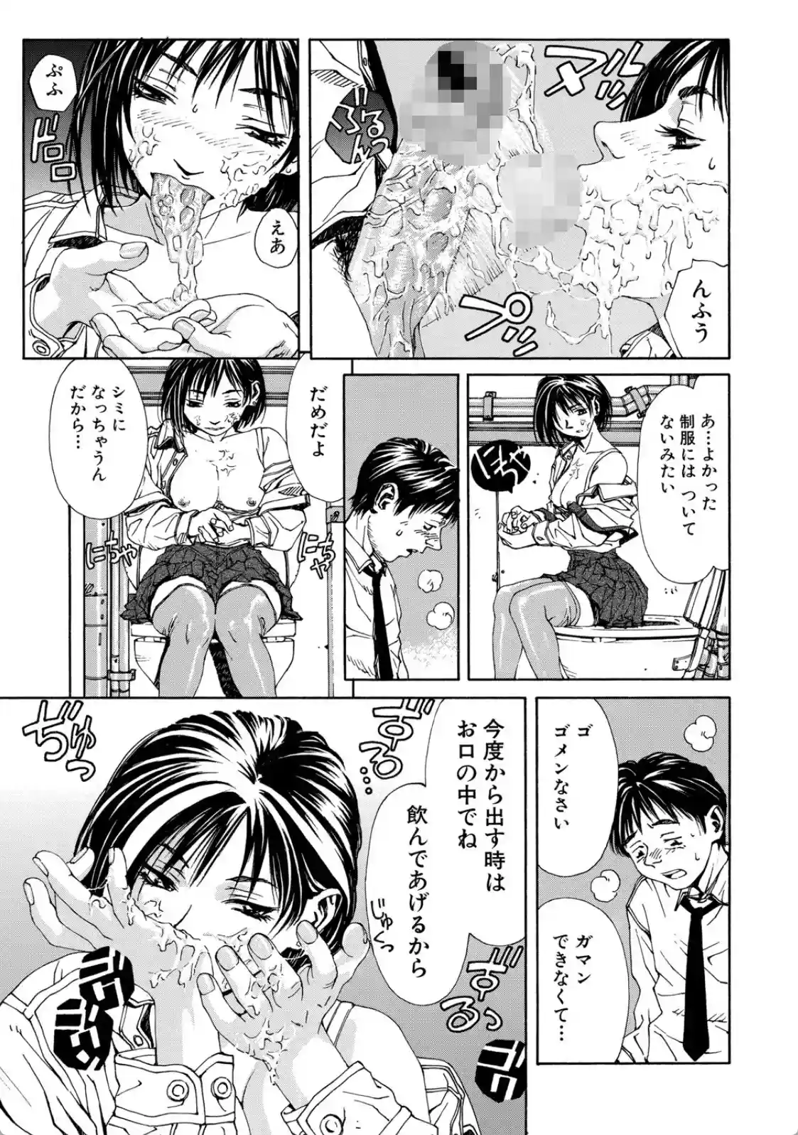 ストリンジェンド - 008