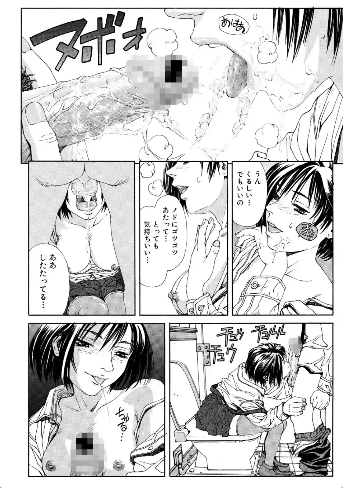 ストリンジェンド - 015