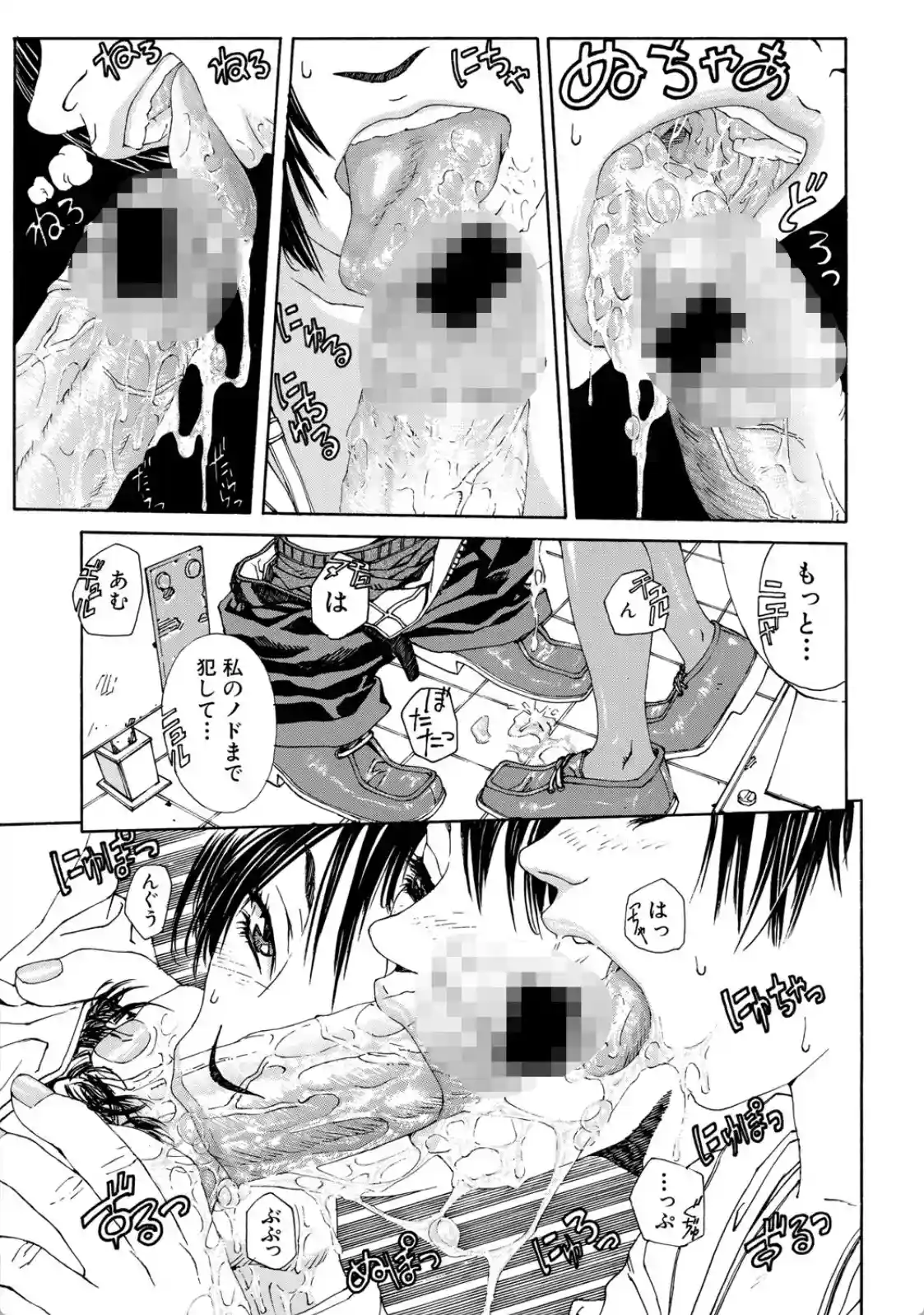 ストリンジェンド - 016