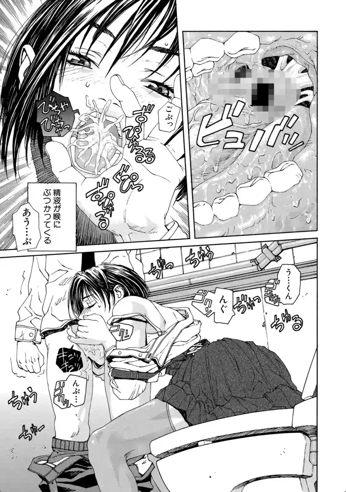 ストリンジェンド - 018