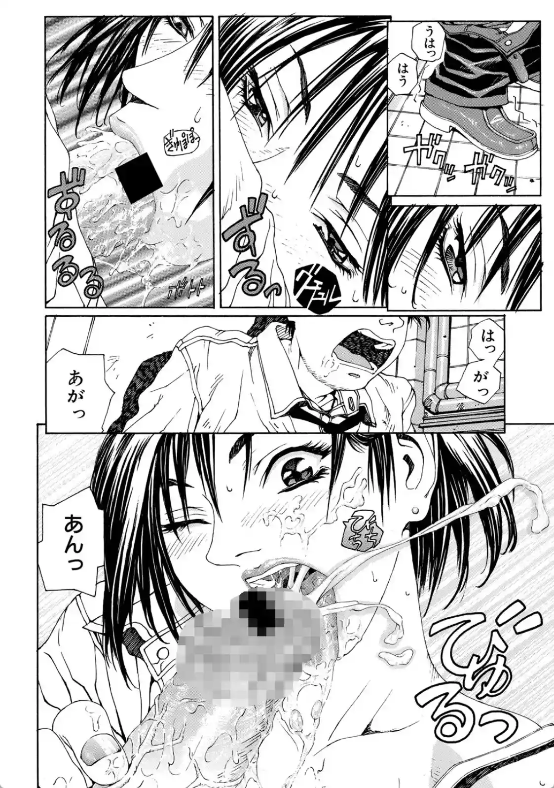 ストリンジェンド - 019