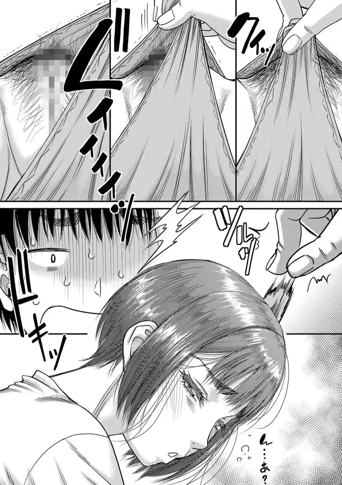 僕とお義母さんの秘密の関係 - 010