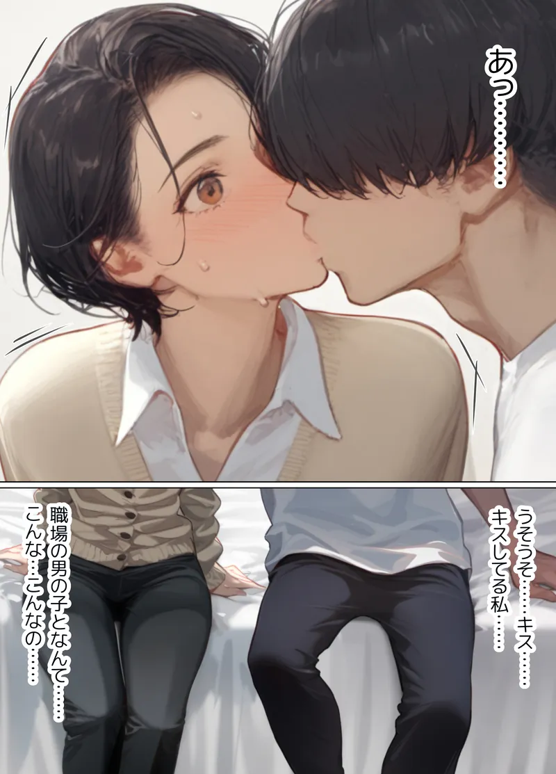 バ先のパート主婦（41）を家に連れ込んだら10年ぶりの汗だく本気セックスで巨乳首ビン勃ち放尿アクメした話 - 013