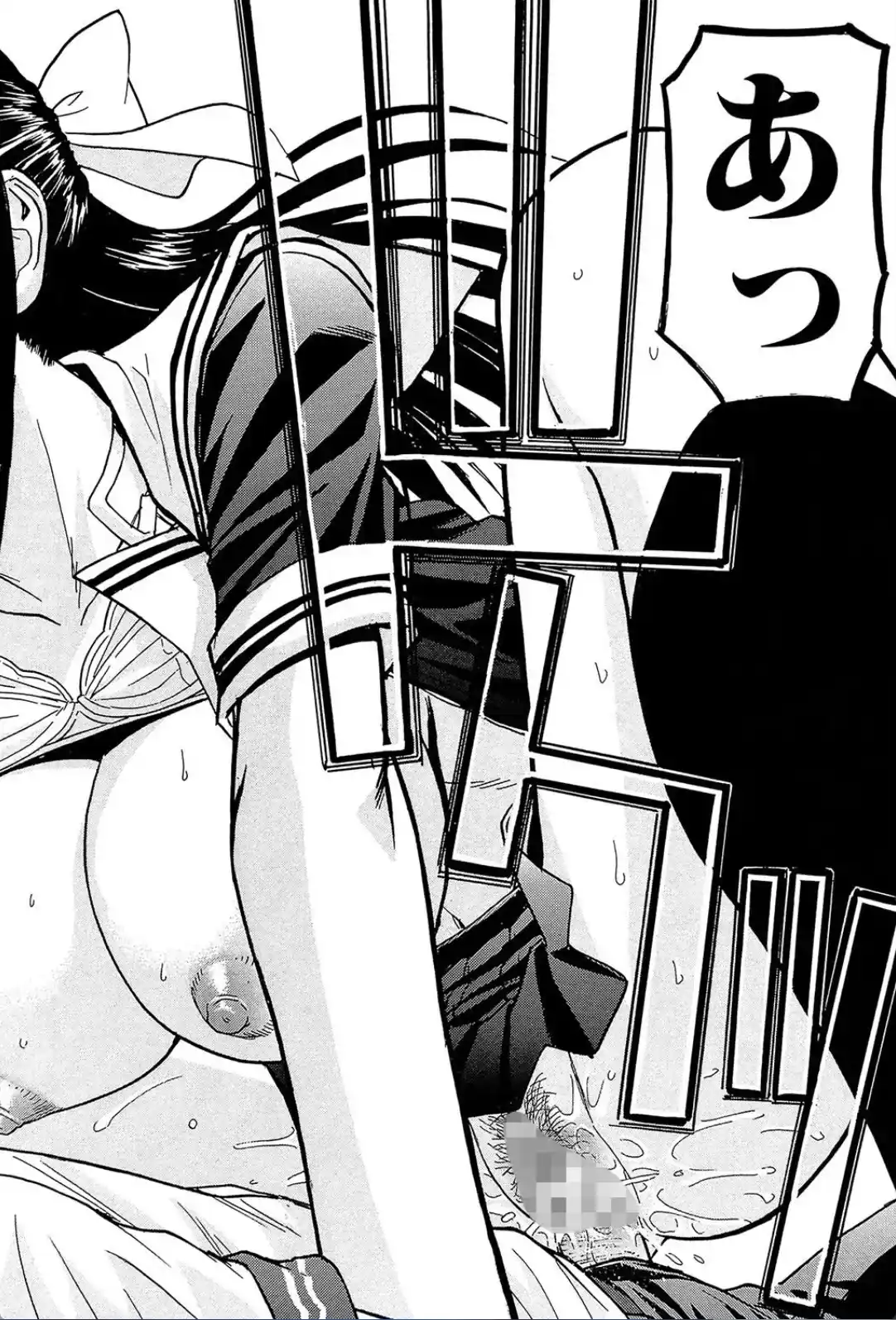 いたずら専用 華比良生徒会長 - 029