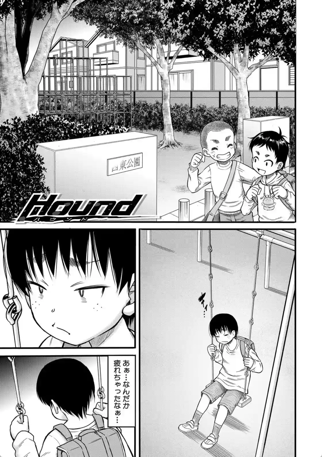 母狩 - 002