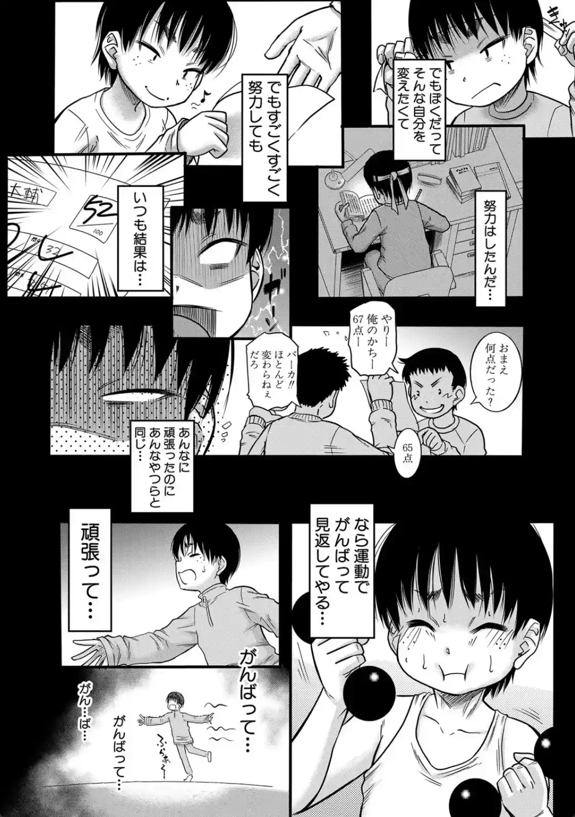 母狩 - 004