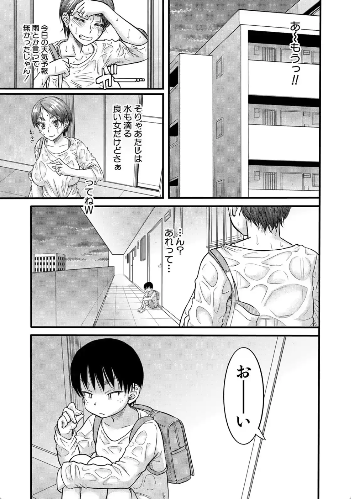 母狩 - 006