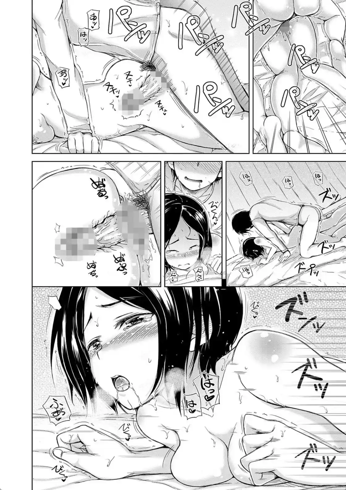 妹▽なかだし - 021