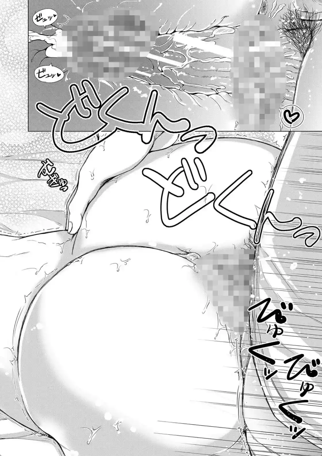 妹▽なかだし - 023