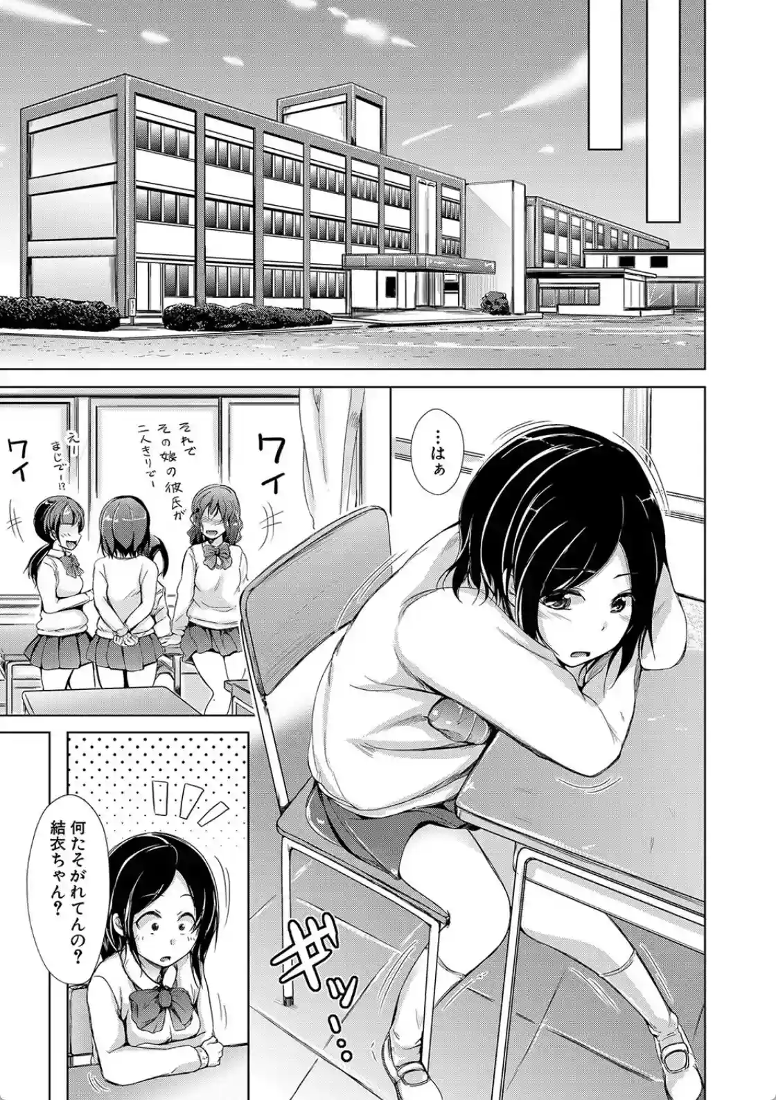 妹▽なかだし - 028
