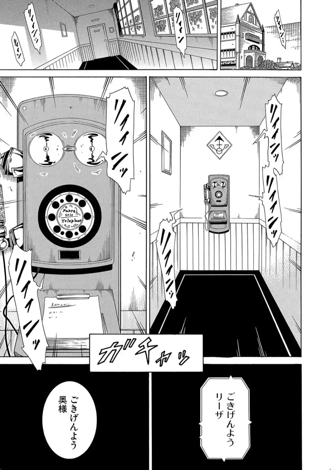 美少女クラブ 上 - 006