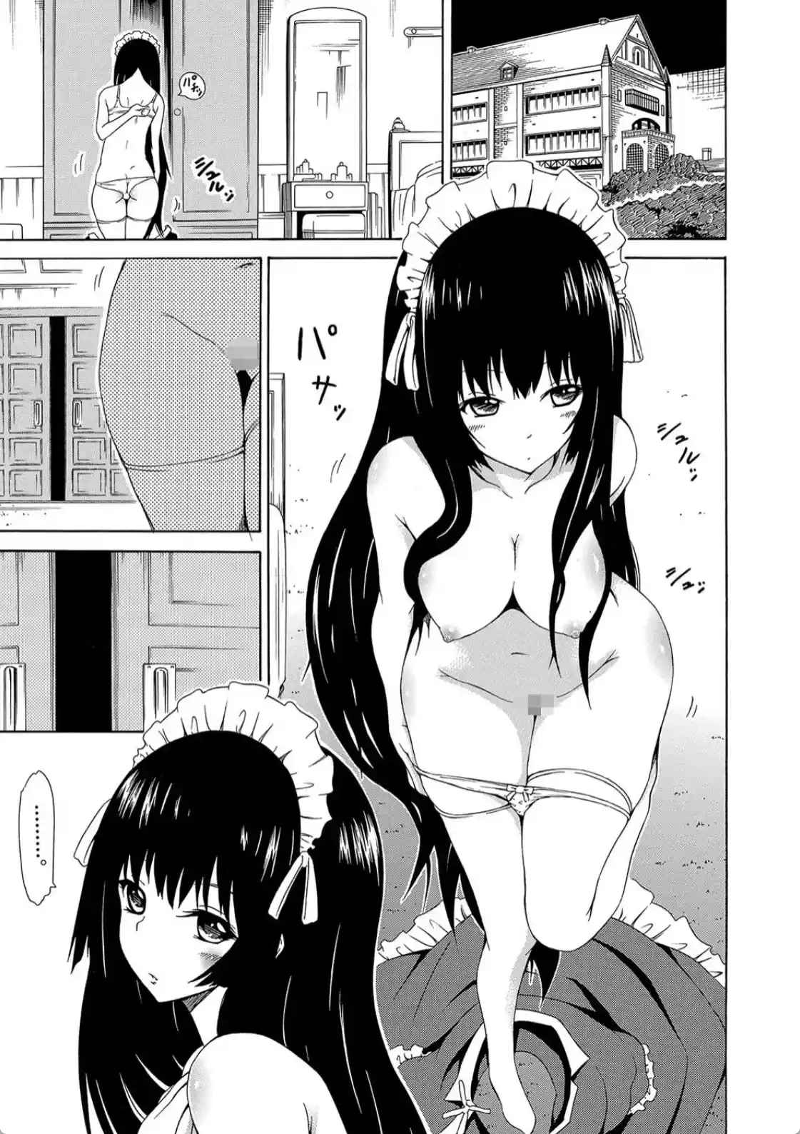 美少女クラブ 上 - 008