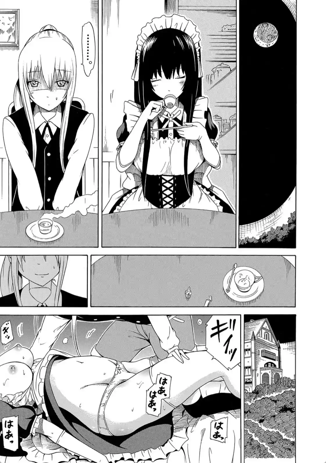 美少女クラブ 上 - 024