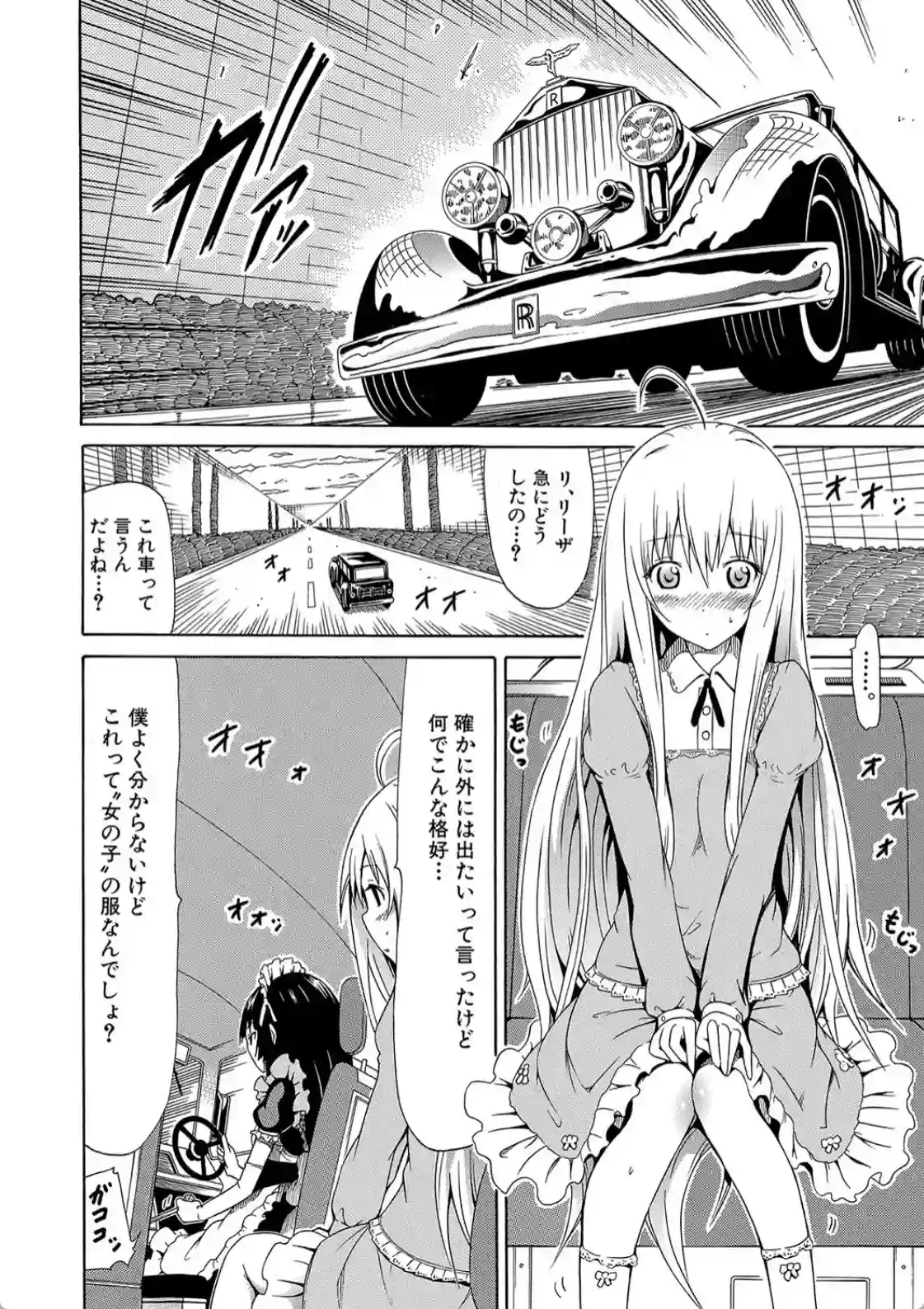 美少女クラブ 上 - 039
